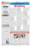 Page-4