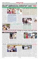 Page-6