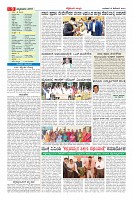 Page-9