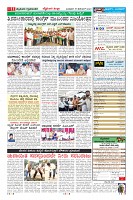 Page-11