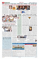 Page-6