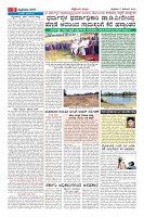 Page-9