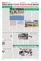 Page-10