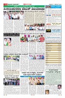 Page-11