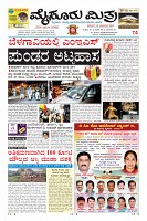 Page-1