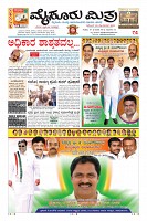 Page-1