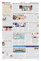 Page-2