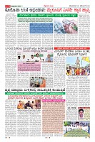 Page-3