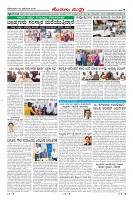 Page-7