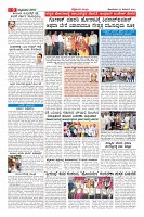 Page-9