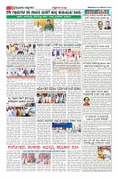 Page-10
