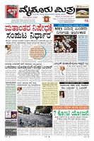 Page-1