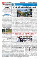 Page-4