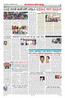 Page-8