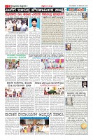 Page-10