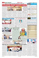 Page-11