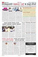 Page-3
