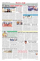Page-7