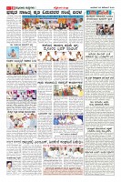 Page-10
