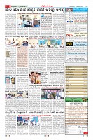 Page-11