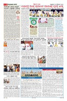 Page-2