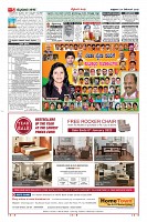 Page-5