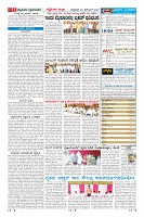 Page-11