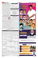 Page-3