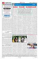 Page-4