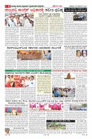 Page-6
