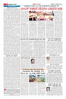 Page-9