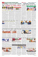 Page-6