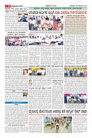 Page-9