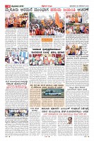 Page-10