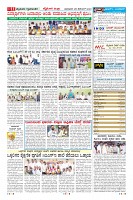 Page-11