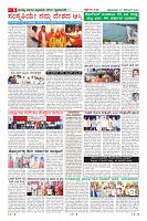 Page-6