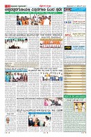 Page-11
