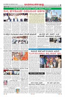 Page-8