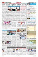 Page-11