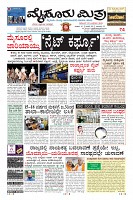 Page-1