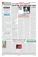 Page-4