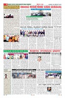 Page-8