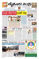 Page-1