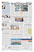 Page-2