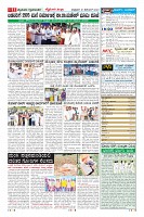 Page-11