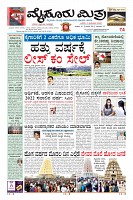 Page-3