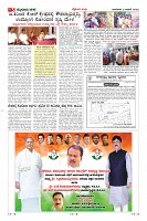 Page-5