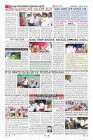 Page-6
