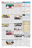 Page-11