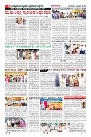 Page-6